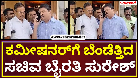 Instruction to the commissioner to solve the problem of ex-servicemen