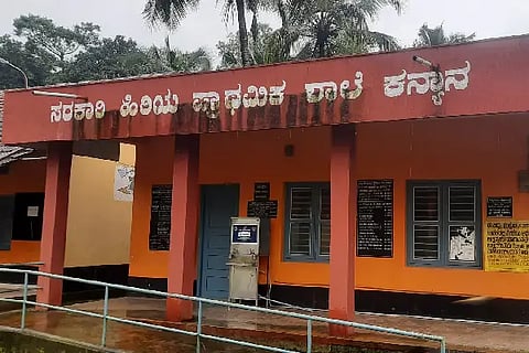 kanyana