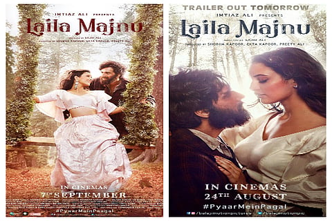 laila majnu 2