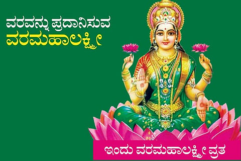 lakshmi