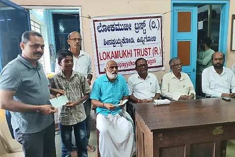 lokamuki trust