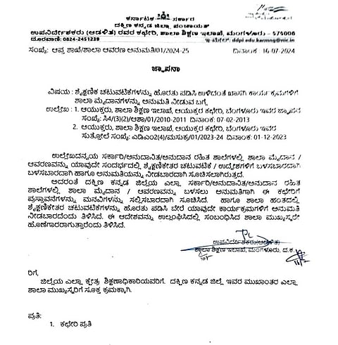 mng--21 Aug DDPI ORDER