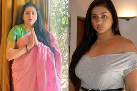 namita