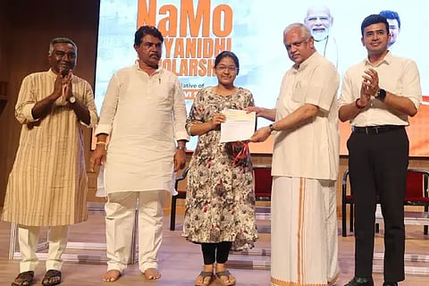 namo vidhyanidi