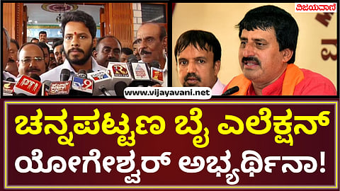 JDS HD Nikhil Kumaraswamy