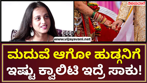 Nisargha Exclusive Interview