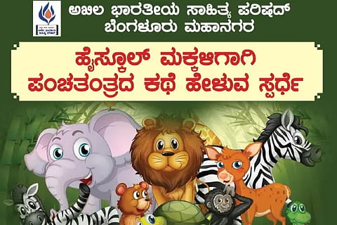 panchatantra