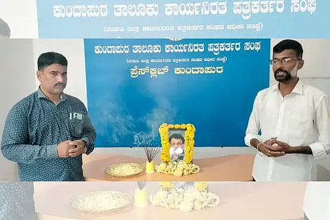 patrakarta