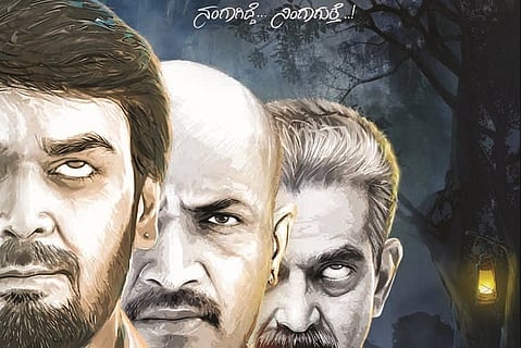 poster-1
