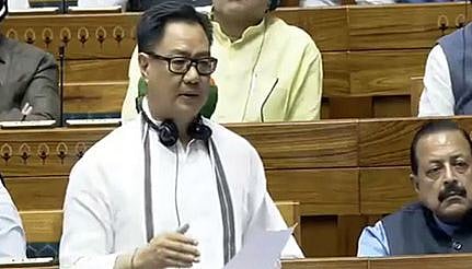 rijiju