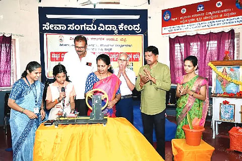 sevasangam