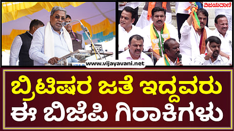 Sangolli Rayanna was captured by us