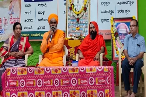 sor shraavana