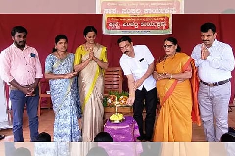 swasthya