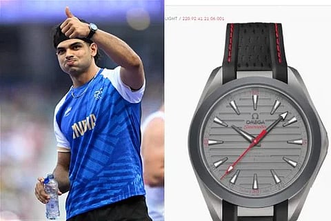 web neeraj watch