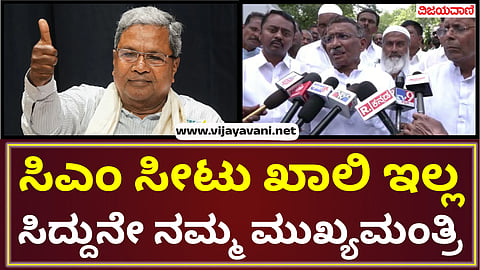 Timmapur React on CM Siddaramaiah Muda case