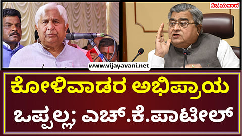 HK Patil react on CM Siddaramaiah Mudacse