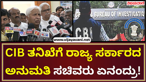 HK Patil react on CM Siddaramaiah Mudacse