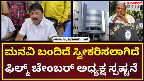 CM Siddaramaiah Muda case