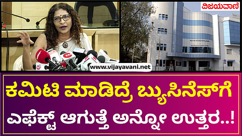 They have not agreed to make a committee in the chamber, but we will not give up our efforts