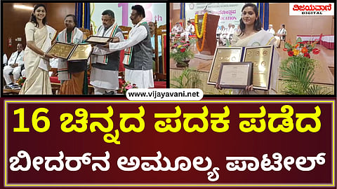.ಙ-ಜ್ಞ