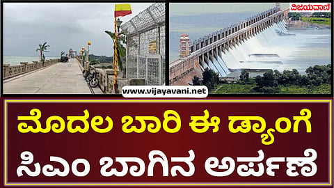 ಟಿಬಿಡ್ಯಾಂ