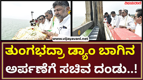 For the first time in history, TB dengue offered CM bag