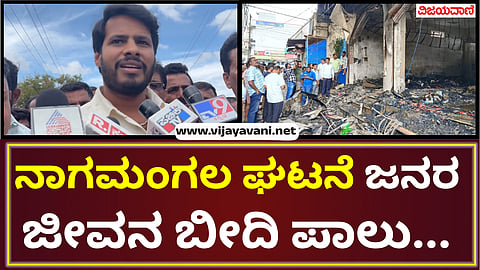 Nikhil Kumaraswamy lashed out against the state government