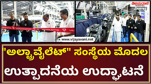 ಪಿಕಜಹ