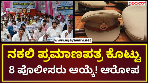 cast income cirtificate on protest