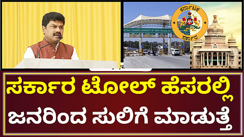 B. Y Raghavendra Counter on Congress govt