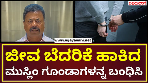 Arrest the Muslim goons who threatened the life of Hindu Jagran Forum organizer Satish