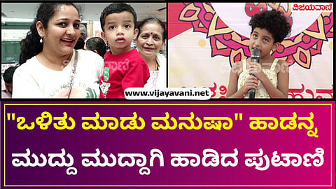 Putani sang the song "Olithu Madu Manusha" sweetly