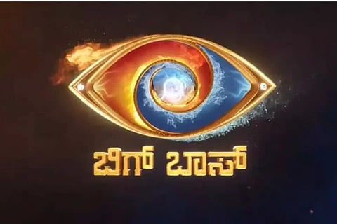 ವಿಜಯವಾಣಿ - 2024-09-15T202448.169