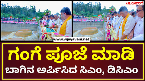 yettinahole project
