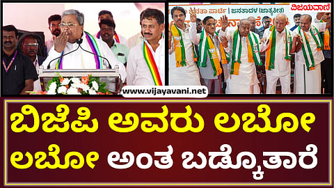 CM Siddaramaiah in Magadi