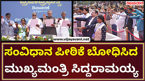 ಸಿದ್ದರಾಮಯ್ಯ 2 (2)