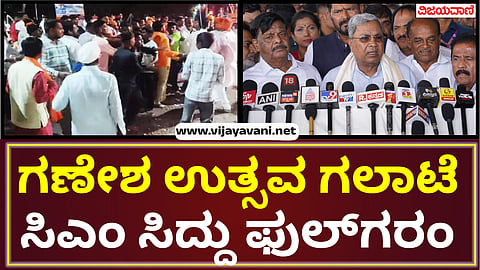 Nagamanagala Ganesh Incident issue