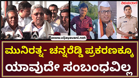 Munirath's case action based on FSL report