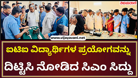 CM Siddaramaiah in Magadi