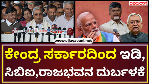 CM Siddaramaiah Mudacse