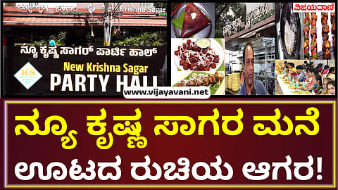Bangalore Jakkuru best hotel