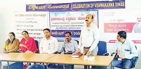 ಪಿಎಂ ವಿಶ್ವಕರ್ಮ ಯೋಜನೆ ಸದುಪಯೋಗಪಡಿಸಿಕೊಳ್ಳಿ