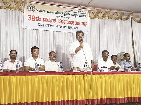 31bkl5 JANATA CO OP