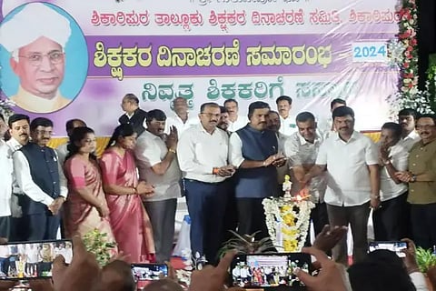 9-ಎಸ್ಕೆಪಿ-1-ಶಿಕ್ಷಕರ-ದಿನಾಚರಣೆ-ಉದ್ಘಾಟನೆ