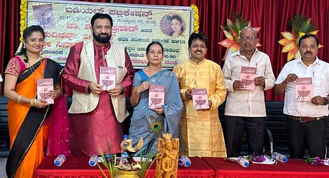 Anthology release Mandya