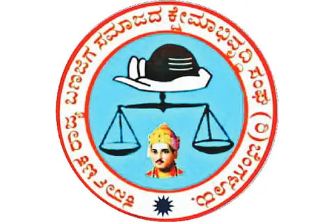 BANAJIGA SANGHA LOGO