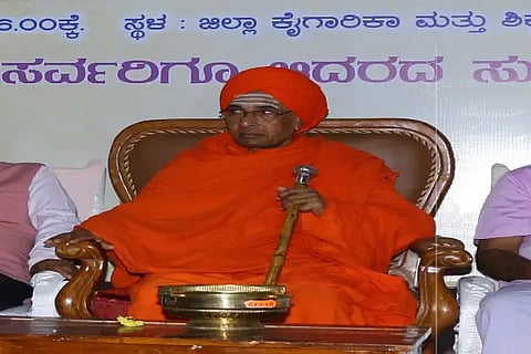 Bekkinakalmathsree