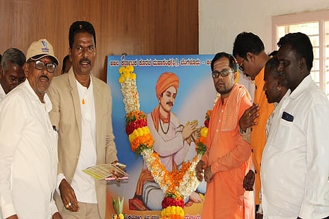 Chandaiah