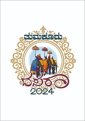 Dasara_logo